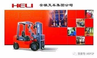 合肥兩家企業(yè)入選全國第二批制造業(yè)單項(xiàng)冠軍企業(yè)名單，彰顯叉車租賃領(lǐng)域卓越實(shí)力